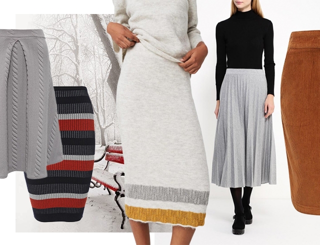 ​Модные теплые юбки, которые можно носить всю зиму