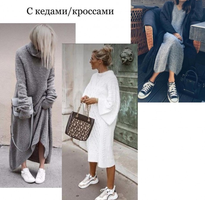 Осенние платья