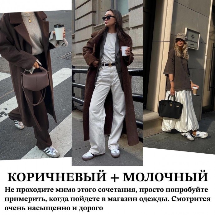 Смотрится очень стильно