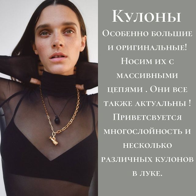 TOP 9 трендовых вещей 2021