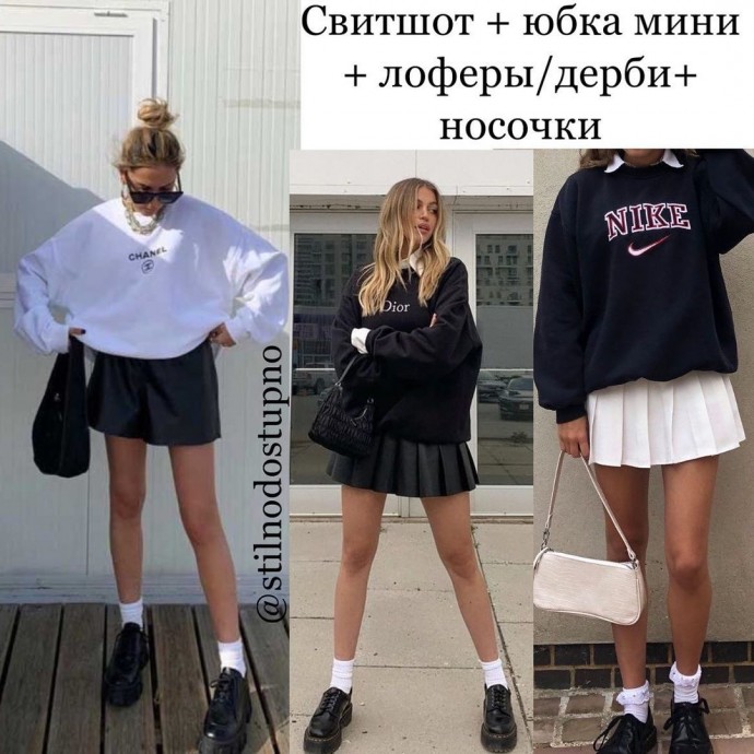 Формулы беспроигрышных образов