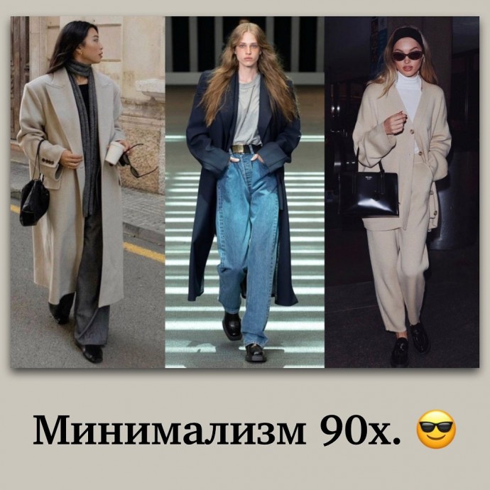 Тренды 2024 года