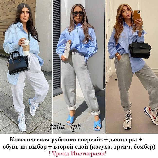 7 стильных схем на весну