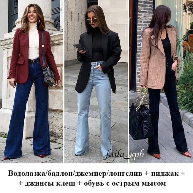 7 стильных схем на весну