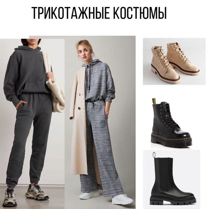 С какой обувью сочетать брючные костюмы