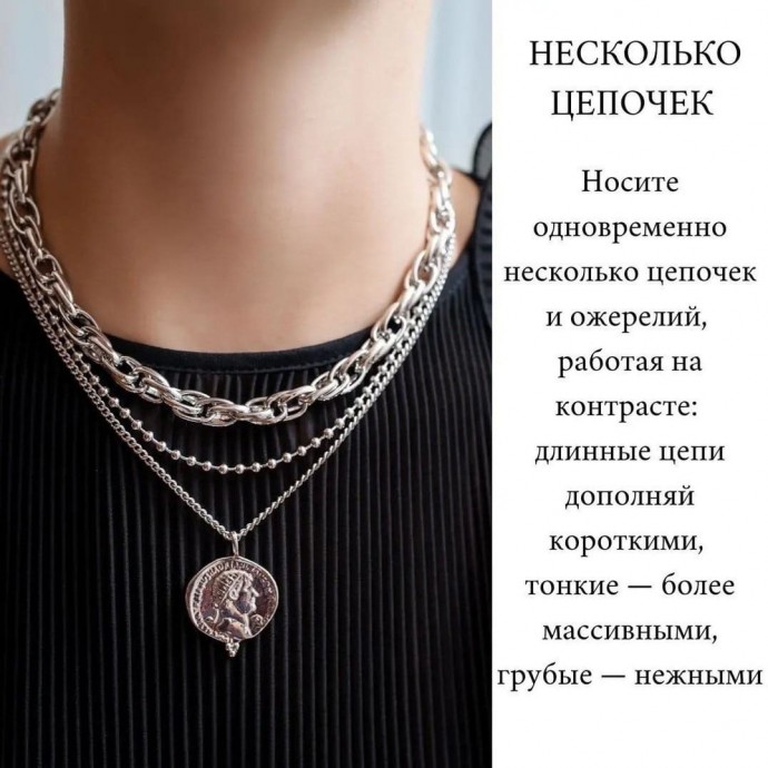 Трендовые украшения 2023