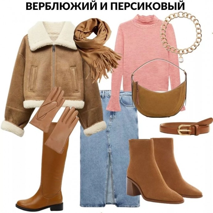 Зимние комплекты для вас