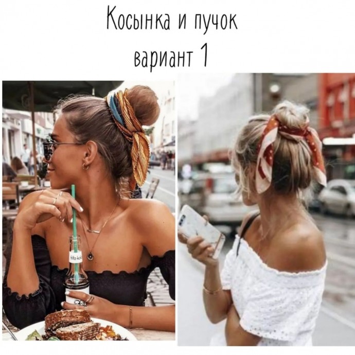 Как носить косынку на голове