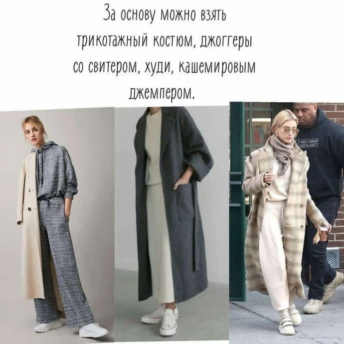 Стиль хюгге