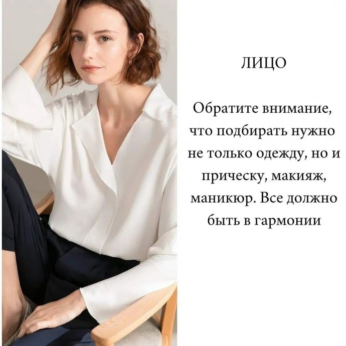 Стиль минимализм в одежде называют «шиком лаконичности»