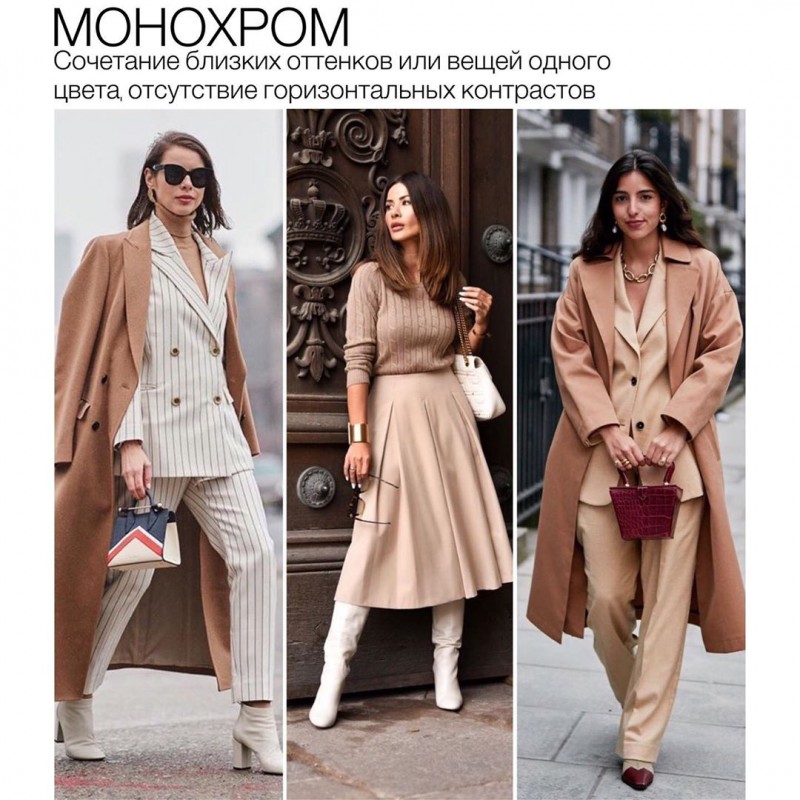 Как выглядеть выше