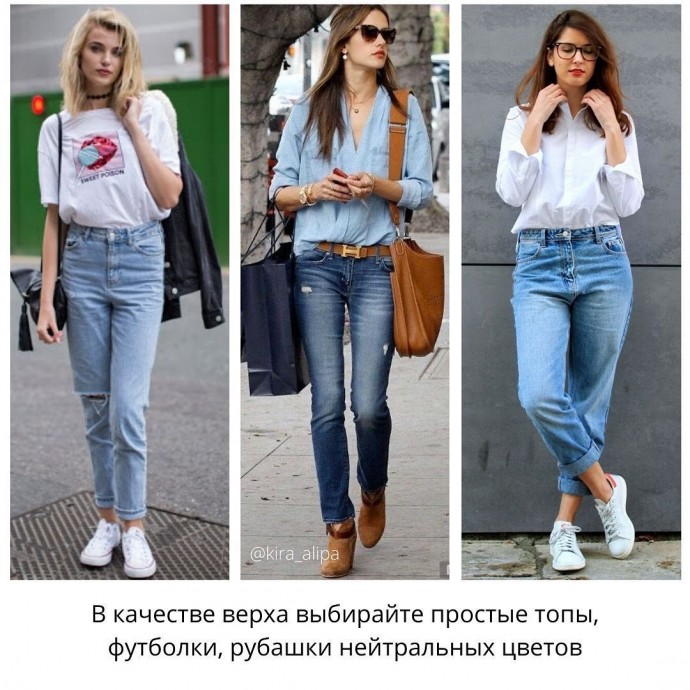 Стиль casual