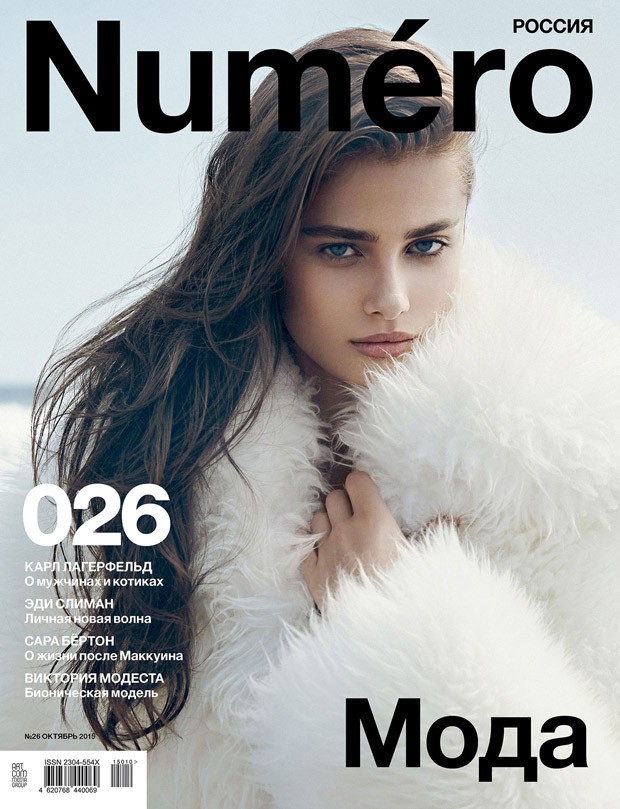 Taylor Hill for Numero Russia by An Le