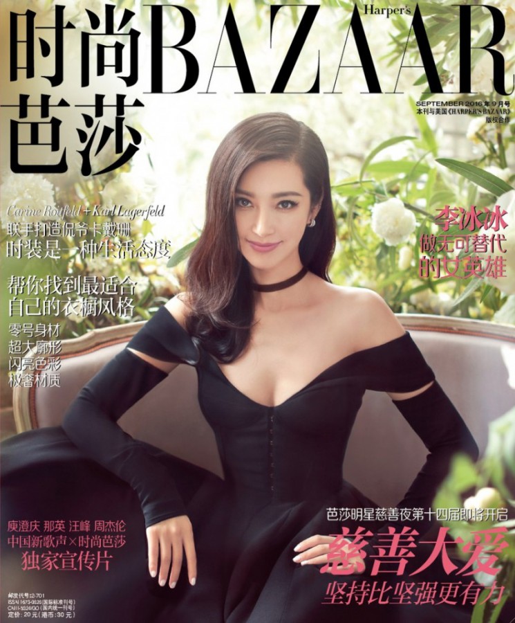 Li Bingbing for Harper’s Bazaar China by Chen Man