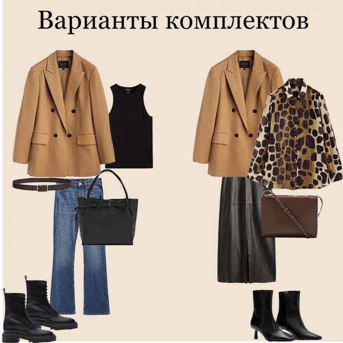 КАПСУЛА MASSIMO DUTTI в натуральных оттенках