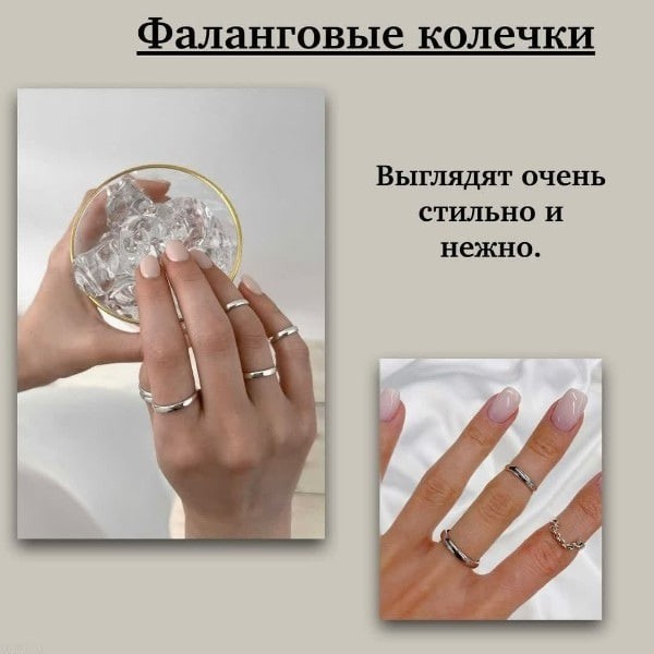Модные украшения 2021-22