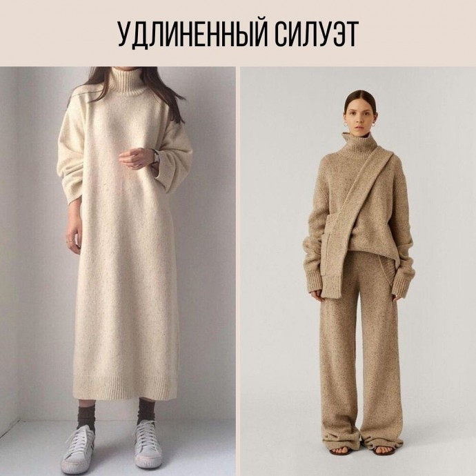 Стиль хюгге