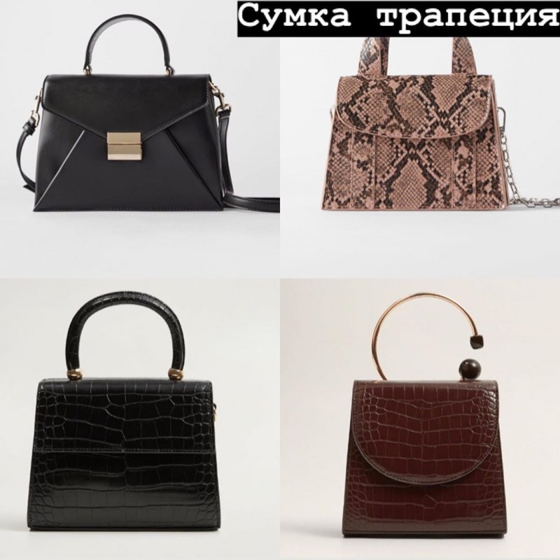 Актуальные сумки и тренды 2019/2020