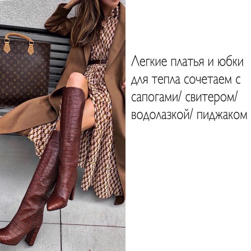 Пост-подсказка о том, как же все-таки выглядеть красиво и женственно в холодную погоду Пост-подсказка о том, как же все-таки выглядеть красиво и женственно в холодную погоду