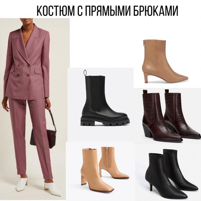 С какой обувью сочетать брючные костюмы