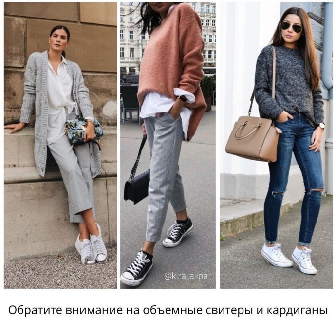 Стиль casual