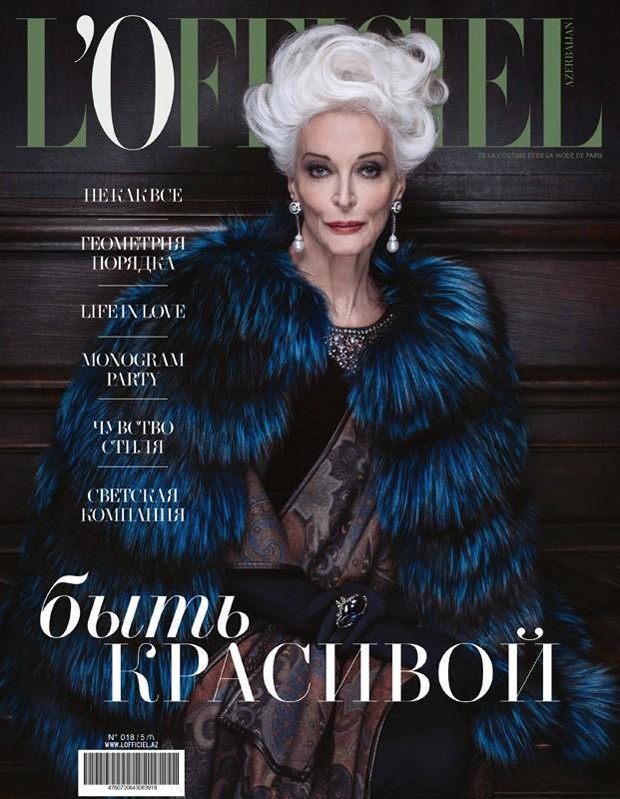 Supermodel Carmen dell’Orefice for L’OFFICIEL Azerbaijan