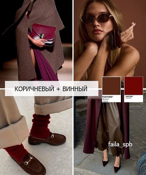 Эффектные формулы с коричневым цветом