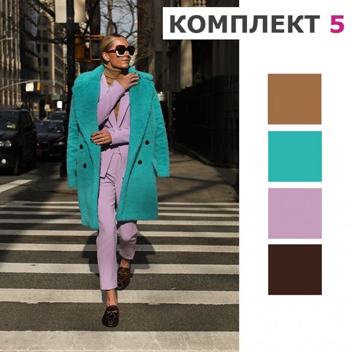 7 цветных комплектов