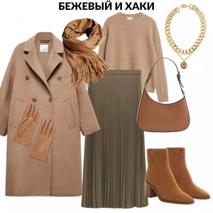 Зимние комплекты для вас