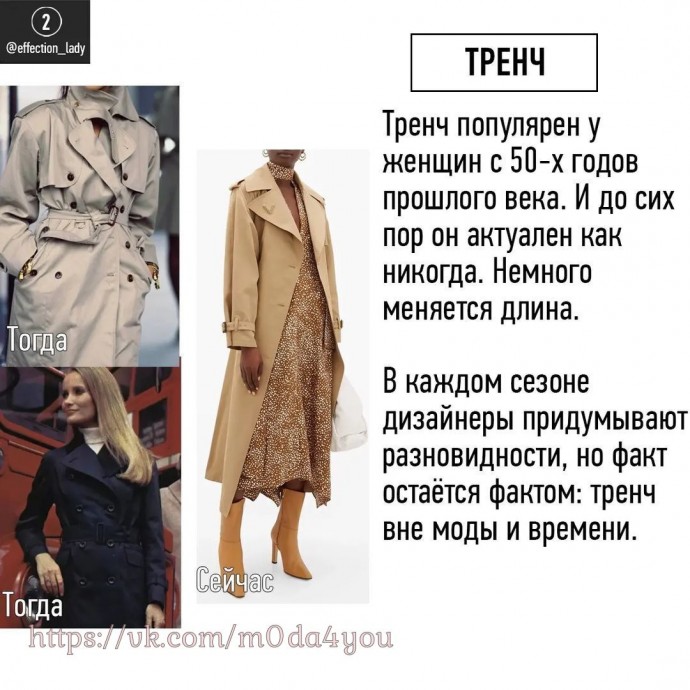 9 вещей вне времени