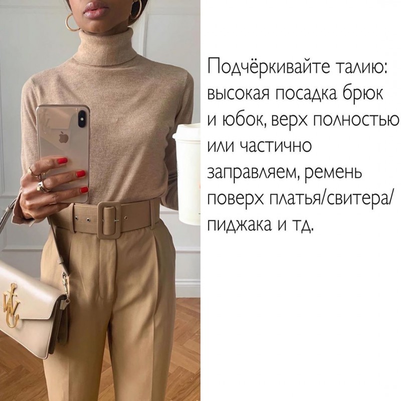 Пост-подсказка о том, как же все-таки выглядеть красиво и женственно в холодную погоду Пост-подсказка о том, как же все-таки выглядеть красиво и женственно в холодную погоду