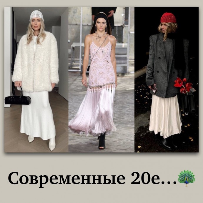 Тренды 2024 года
