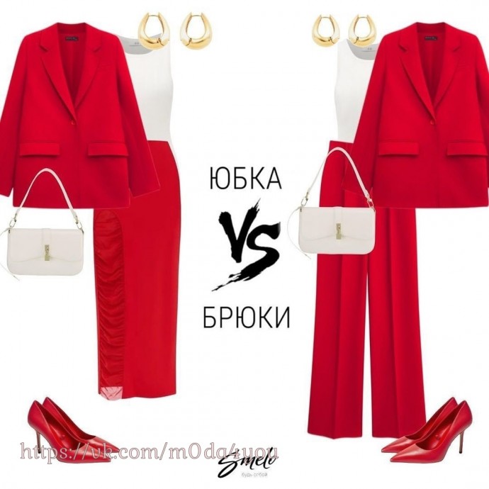 Юбки VS брюки