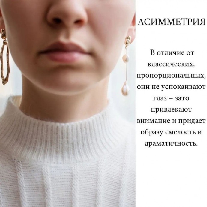 Трендовые украшения 2023