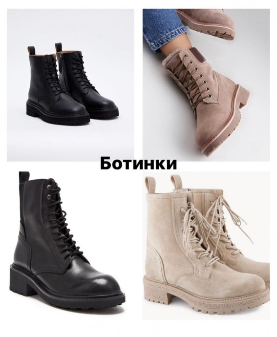 Αĸтyальная οбyвь на зимy '21️