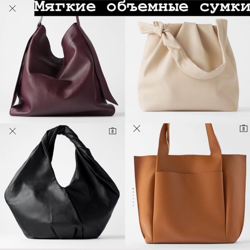 Актуальные сумки и тренды 2019/2020