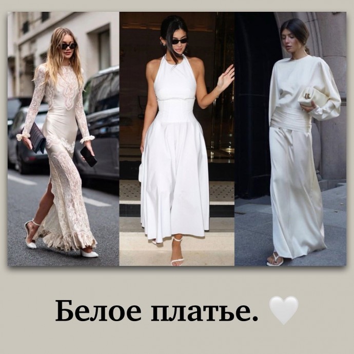 Тренды 2024 года