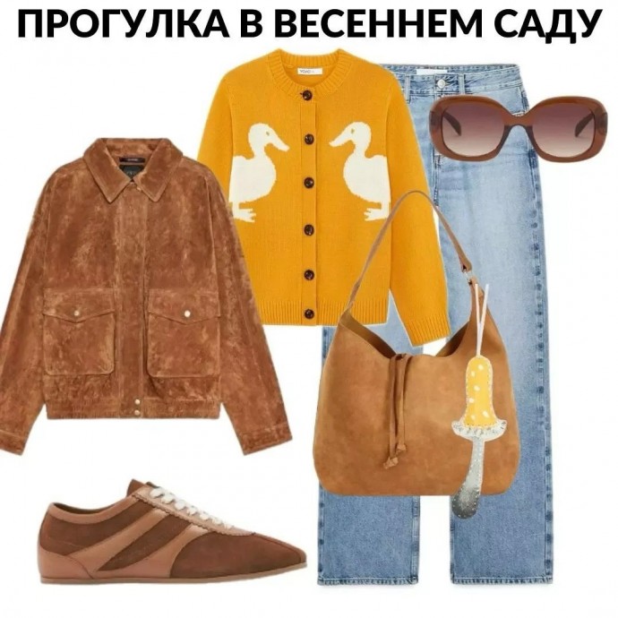 Весенние сеты на каждый день