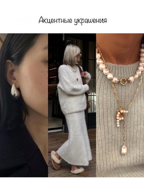 Самые классные тренды