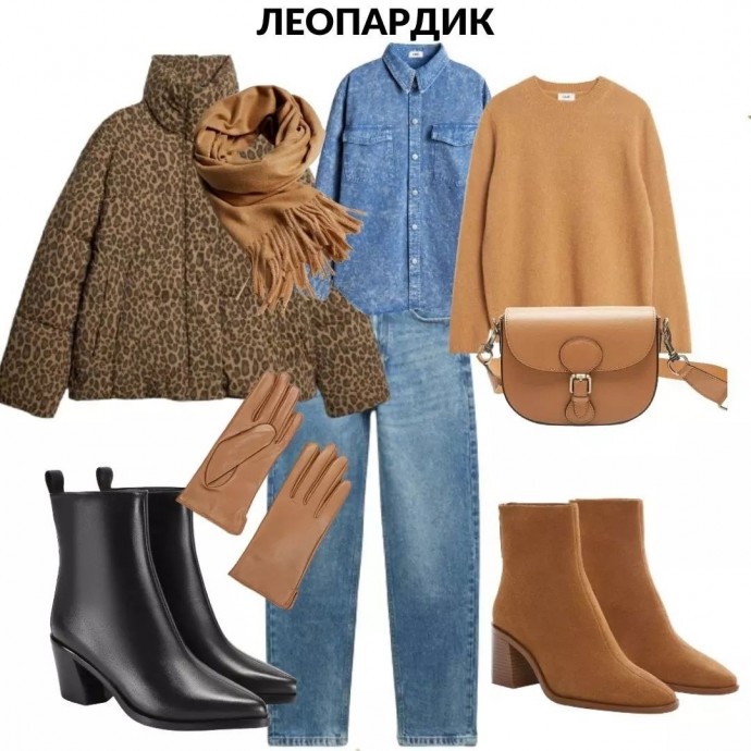 Зимние комплекты для вас