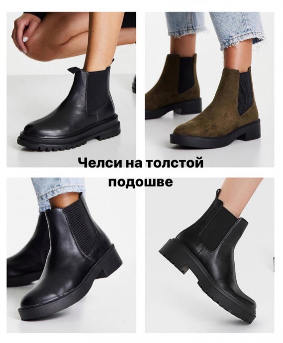 Αĸтyальная οбyвь на зимy '21️