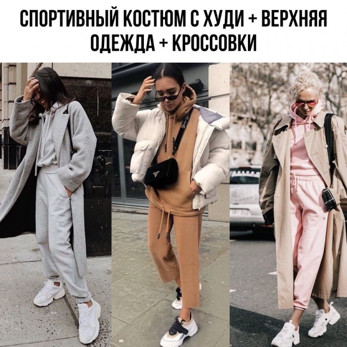 Готовые формулы для прогулок