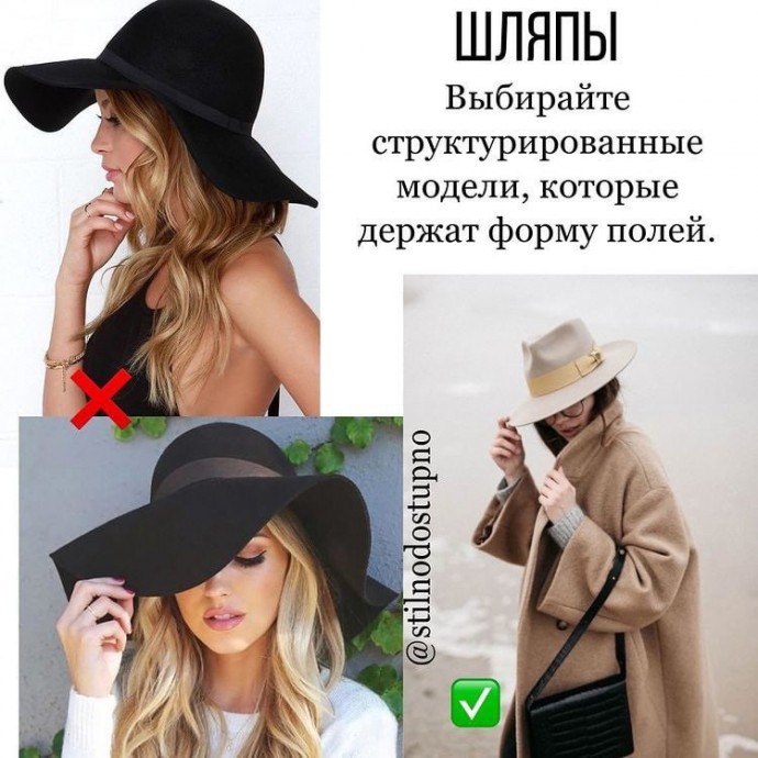 Аксессуары: актуальные/устаревшие