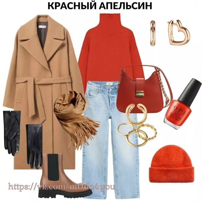 9 комплектов ярких сочетаний
