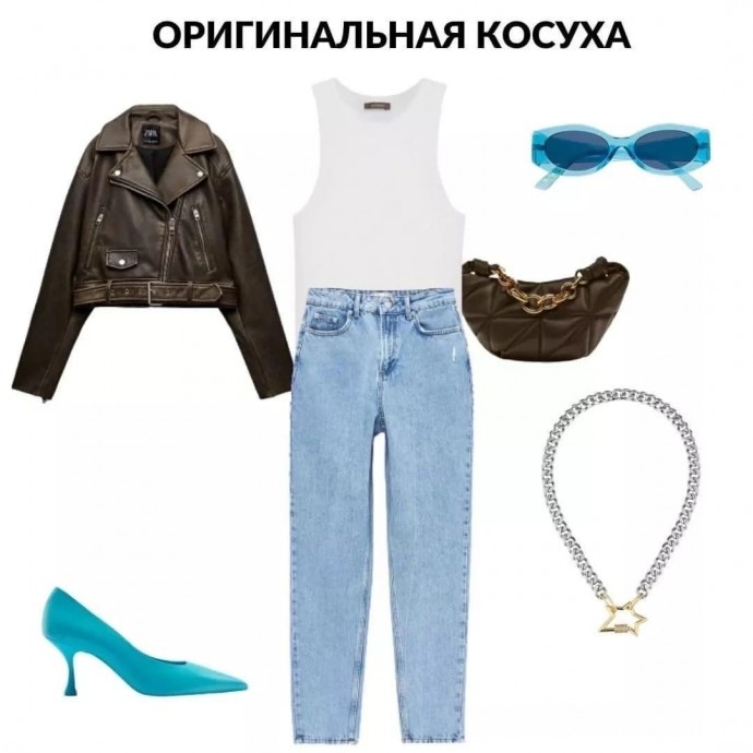 Нестандартное сочетание джинс и базовой майки
