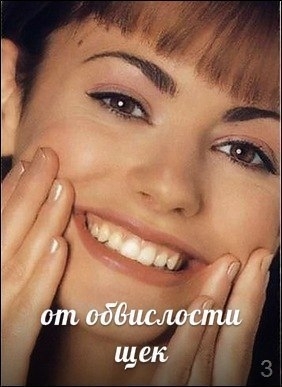 Комплекс гимнастики для мышц лица. Комплекс гимнастики для мышц лица.