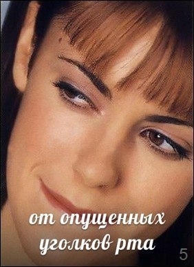 Комплекс гимнастики для мышц лица. Комплекс гимнастики для мышц лица.