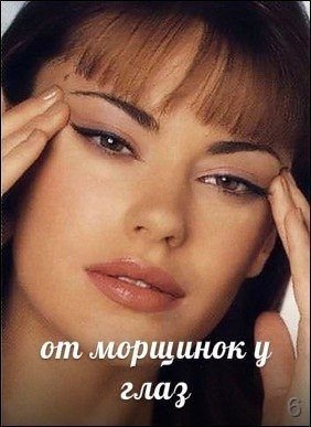Комплекс гимнастики для мышц лица. Комплекс гимнастики для мышц лица.