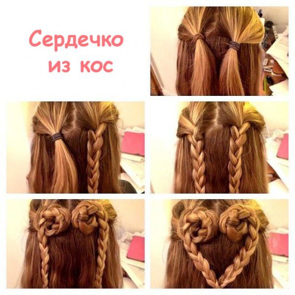 Прически на каждый день - фото Прически на каждый день - фото