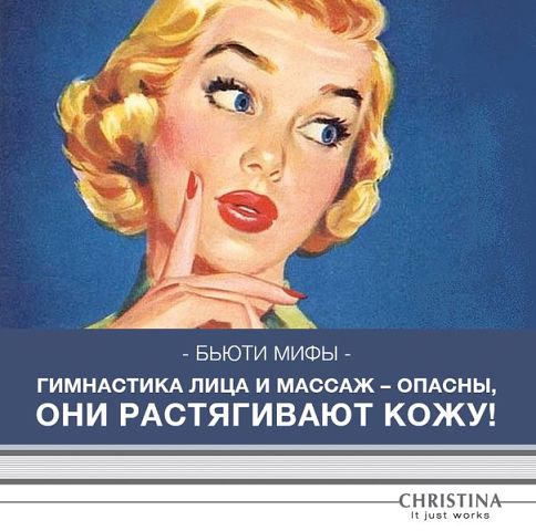 8 летних бьюти-мифов, которые пора забыть 8 летних бьюти-мифов, которые пора забыть